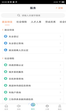 BB貝博艾弗森官方網站截圖