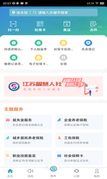 完美365wm體育截圖