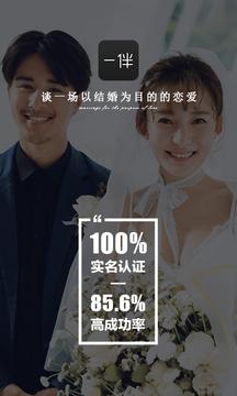 星空代理截圖