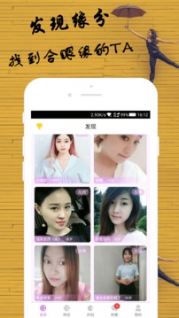 bat365在線截圖