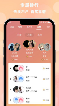 鳳凰vip彩票網截圖