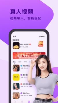 環球電競截圖