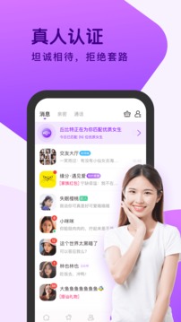 6688體育app截圖