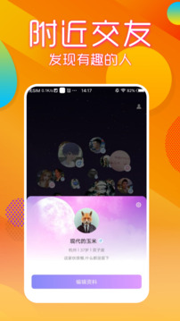 2025全年免費(fèi)資料大全截圖