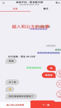 千里馬論壇孤獨求敗網址截圖