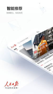6686集團網(wǎng)站截圖