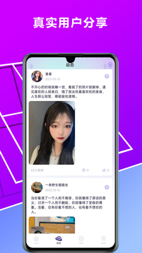 非凡娛樂截圖