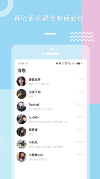 網(wǎng)信彩票截圖