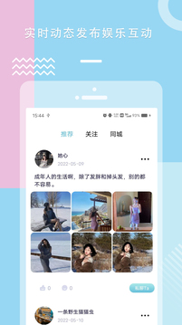 ror體育官方截圖