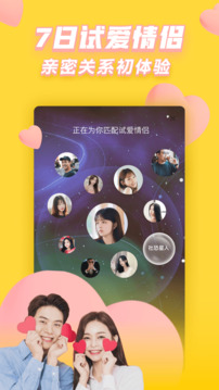 錦年華棋牌截圖