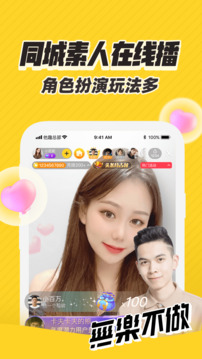 優游平臺APP截圖