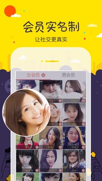 B·體育在線登錄入口App官方版截圖