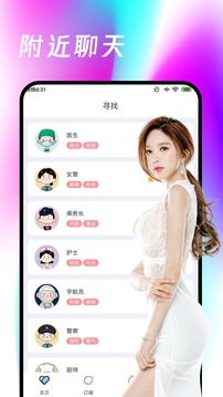萬博體育max網頁版截圖