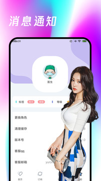 火狐電競(jìng)登錄app截圖