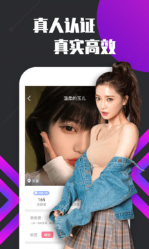 kb體育登錄入口官網(wǎng)截圖