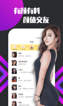 意昂體育截圖