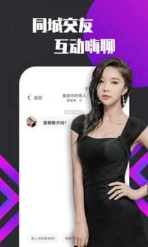 玩加電競app截圖