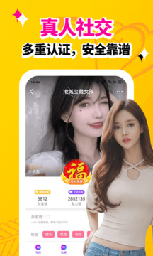 亞博足球外圍軟件截圖