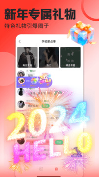 ba娛樂截圖