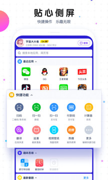錦年華棋牌截圖