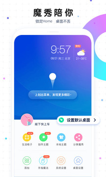 mile米樂m6官網截圖