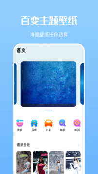 瓊粵彩票截圖