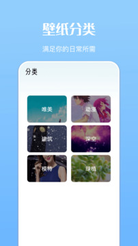 星空無限傳媒官網免費下載截圖