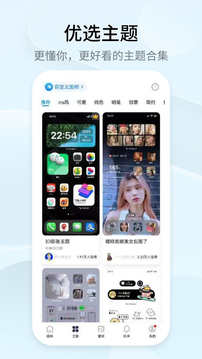 玩加電競(jìng)app截圖