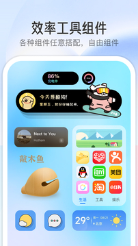 新濠棋牌截圖