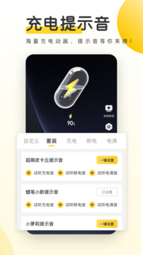 576363精準(zhǔn)網(wǎng)站免費下載截圖