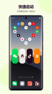 世紀星棋牌截圖