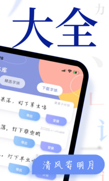 大眾彩票ios版安卓截圖