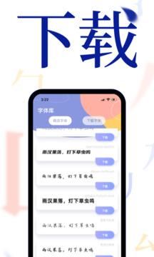 火狐電競免費版截圖
