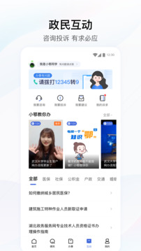 江南電競app截圖