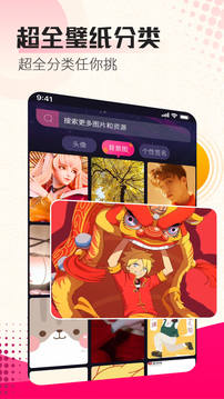 云速體育截圖