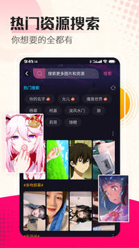 銀河娛樂澳門網站APP截圖
