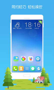 火狐電競截圖