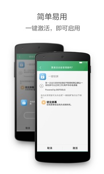 9博體育截圖