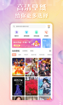 新濠棋牌截圖