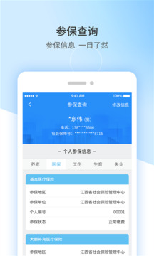 貫通棋牌截圖