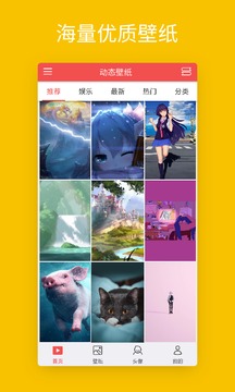 百姓官方彩票網站截圖
