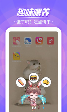 玩彩網截圖