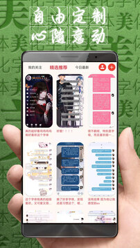 玩彩網截圖