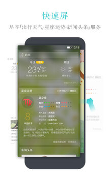 AG·旗艦廳官網官方版截圖