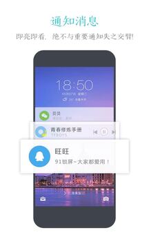 博樂體育在線入口官網截圖