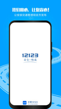 火狐電競(jìng)登錄app截圖
