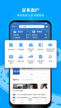 08體育網(wǎng)站截圖