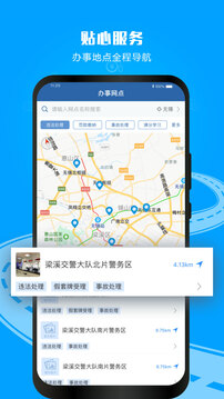 bb貝博艾弗森官方網站截圖