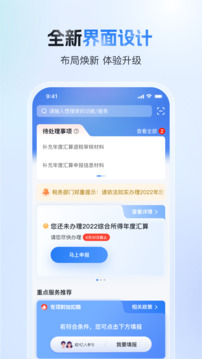 ob歐寶網(wǎng)頁登錄截圖