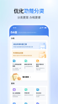 必兆棋牌最新版截圖